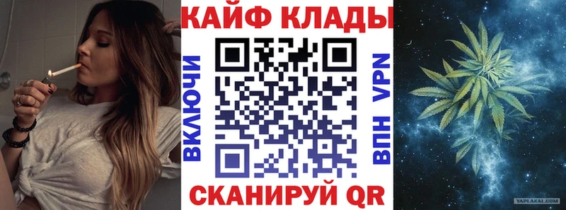 Как найти наркотики Бобров Каннабис  Cocaine  Амфетамин  A-PVP  Меф мяу мяу  hydra сайт  ГАШ 