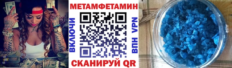 Амфетамин Розовый  где продают наркотики  Бобров 