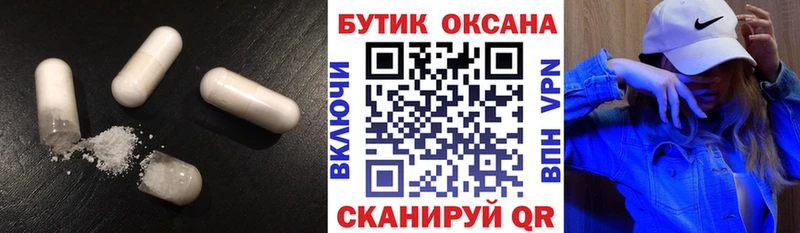 купить наркотики сайты  Бобров  кракен как войти  Бутират GHB 