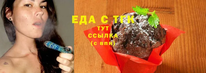 Еда ТГК марихуана  Бобров 