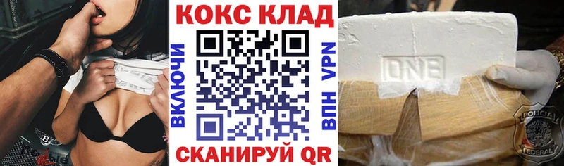 Cocaine Columbia  купить закладку  Бобров 