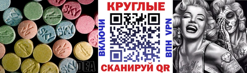 закладки  блэк спрут зеркало  Ecstasy 280мг  Бобров 