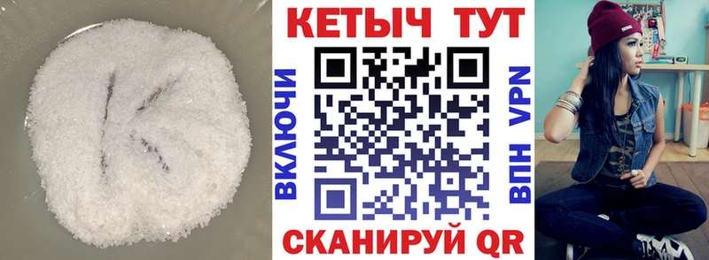 МЕГА ONION  Бобров  КЕТАМИН VHQ 