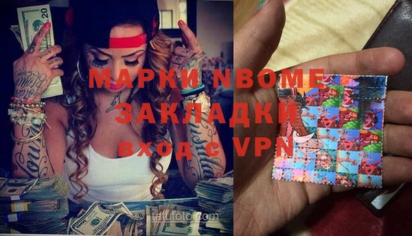 кокаин перу Майский