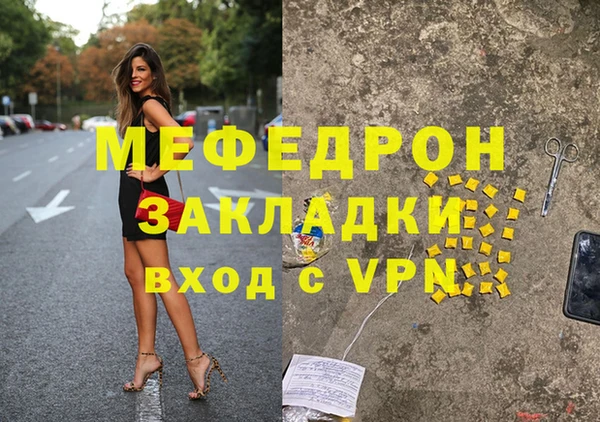 мескалин Магас