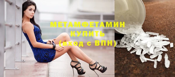 дживик Белокуриха