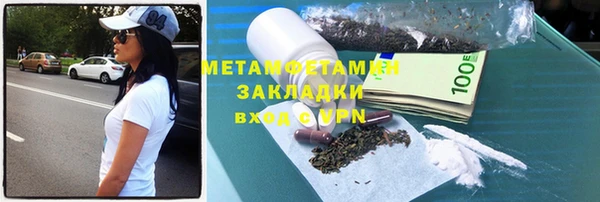 MDMA Premium VHQ Магадан