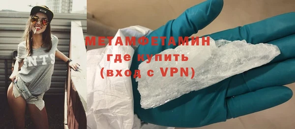 мескалин Магас