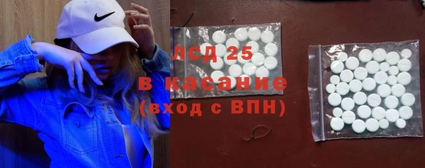 мескалин Магас