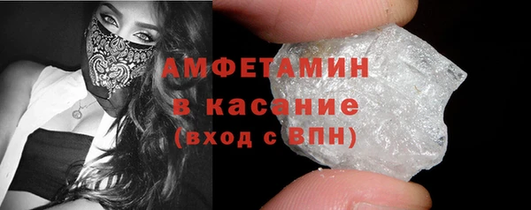 мескалин Магас