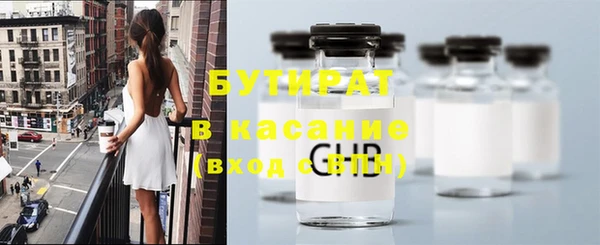 кокаин Беломорск