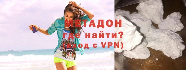 кокаин перу Майский