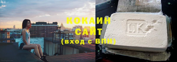 кокаин Беломорск