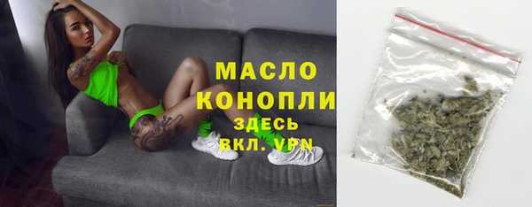 мескалин Магас