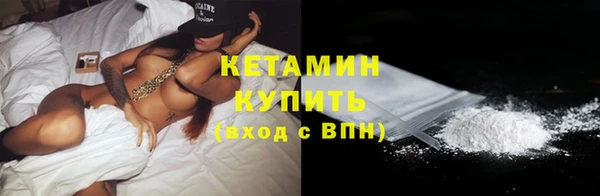 кокаин Беломорск