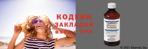 мескалин Магас
