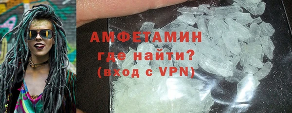кокаин Беломорск