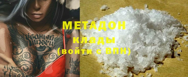 MDMA Premium VHQ Магадан