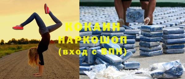 кокаин Беломорск