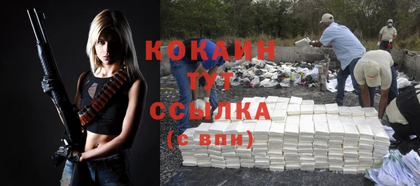 кокаин Беломорск