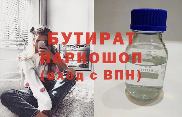 кокаин Беломорск
