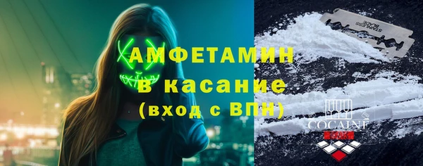 дживик Белокуриха
