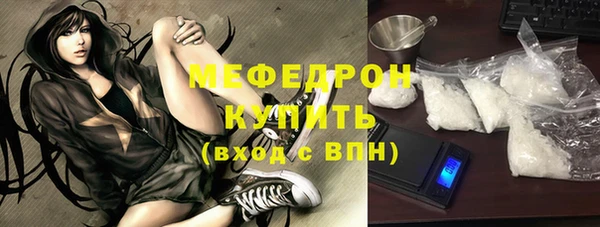 дживик Белокуриха