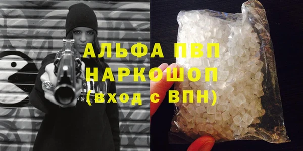 кокаин Беломорск