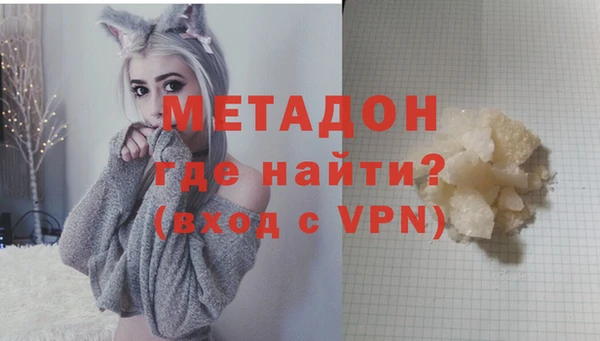 кокаин Беломорск