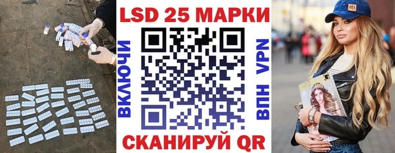 Лсд 25 экстази кислота Бобров