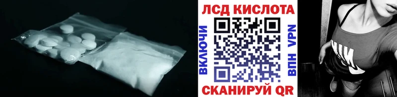 LSD-25 экстази ecstasy  omg зеркало  Бобров 