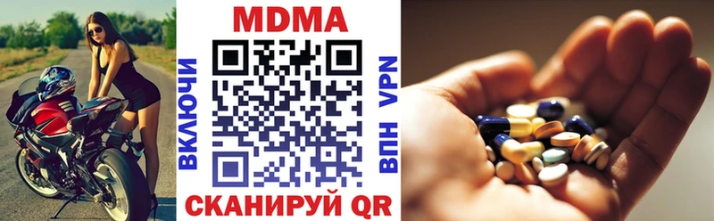 mega как зайти Бобров MDMA VHQ