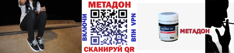 Метадон мёд  маркетплейс формула  Бобров 
