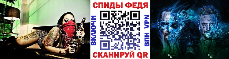 Первитин Декстрометамфетамин 99.9% блэк спрут ССЫЛКА Бобров